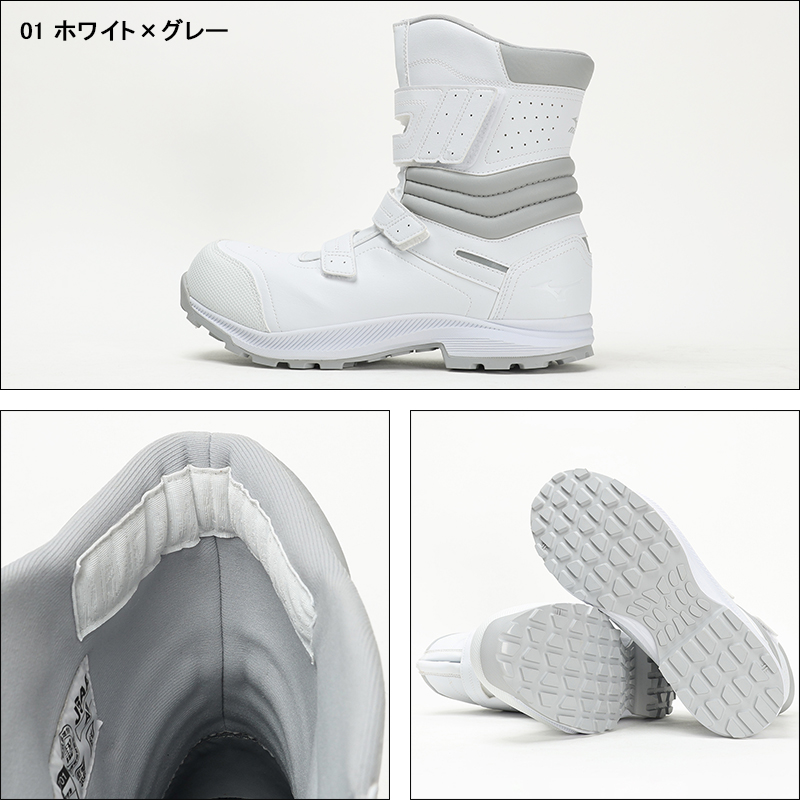 安全靴（先芯あり） 半長靴(マジック) 長靴ショート ミズノMIZUNO