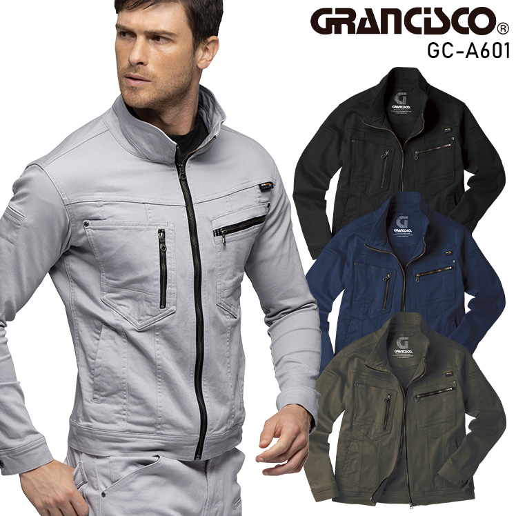 作業服・作業用品 ジャケット タカヤ商事TAKAYA gc-a601【サンワーク本店】
