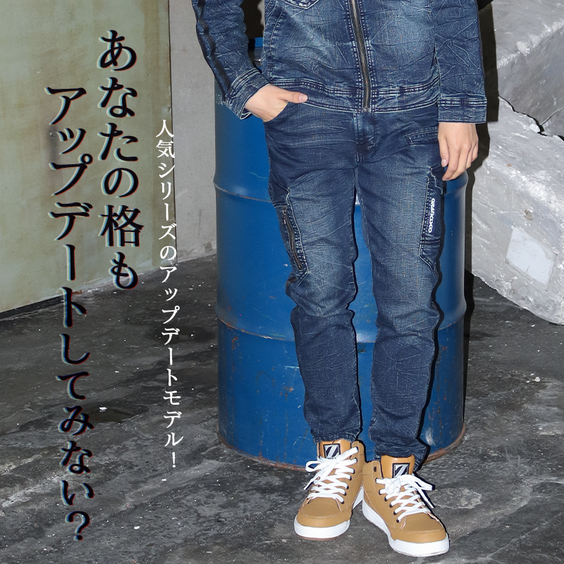 作業服・作業用品 ストレッチ デニム カーゴパンツ タカヤ商事TAKAYA