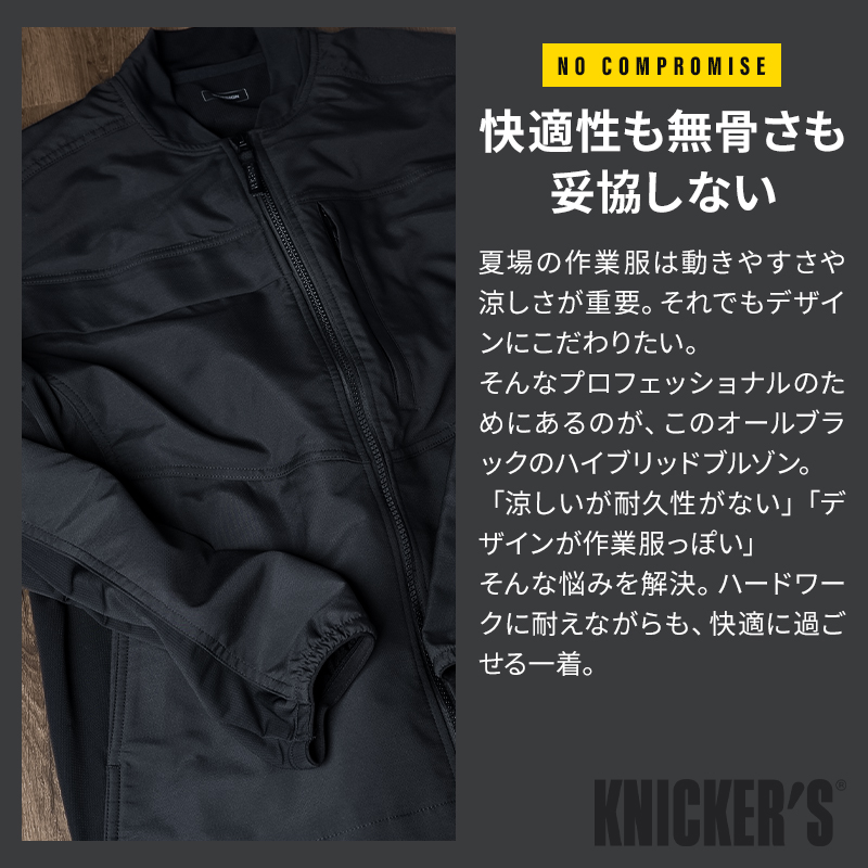 作業服の通販 ニッカーズハイブリッドジャケット TS DESIGNKNICKER'S