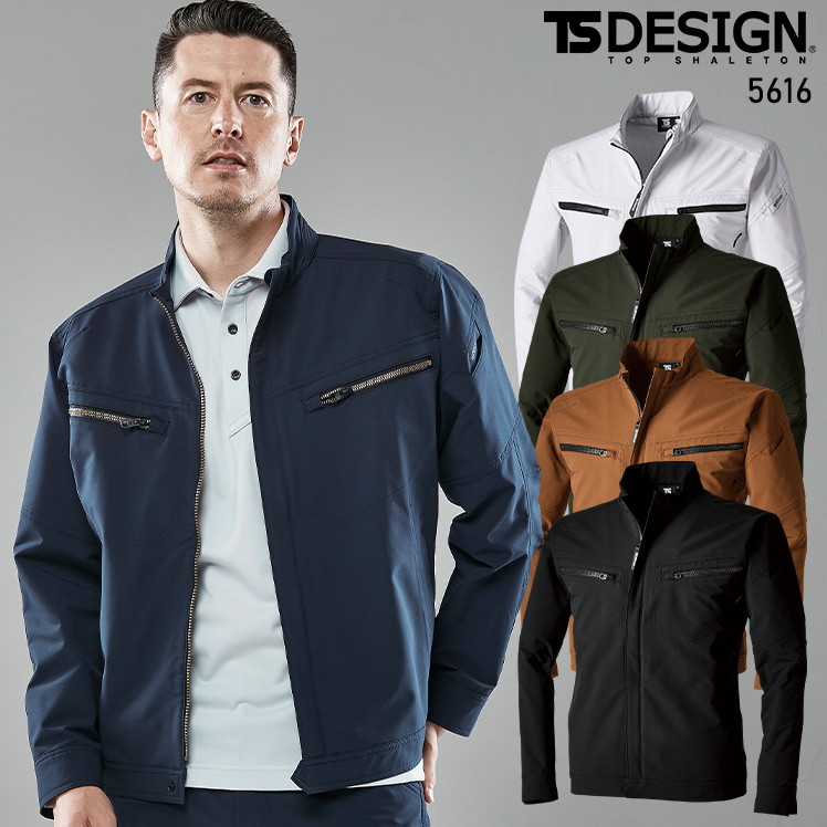 作業服・作業用品 TS4Dエコダブルクロスジャケット 藤和TS-DESIGN 5616