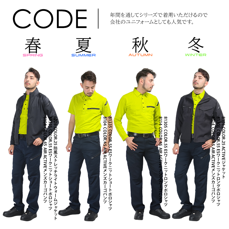 作業用 半袖ポロシャツ 藤和TS-DESIGN81355【サンワーク本店】