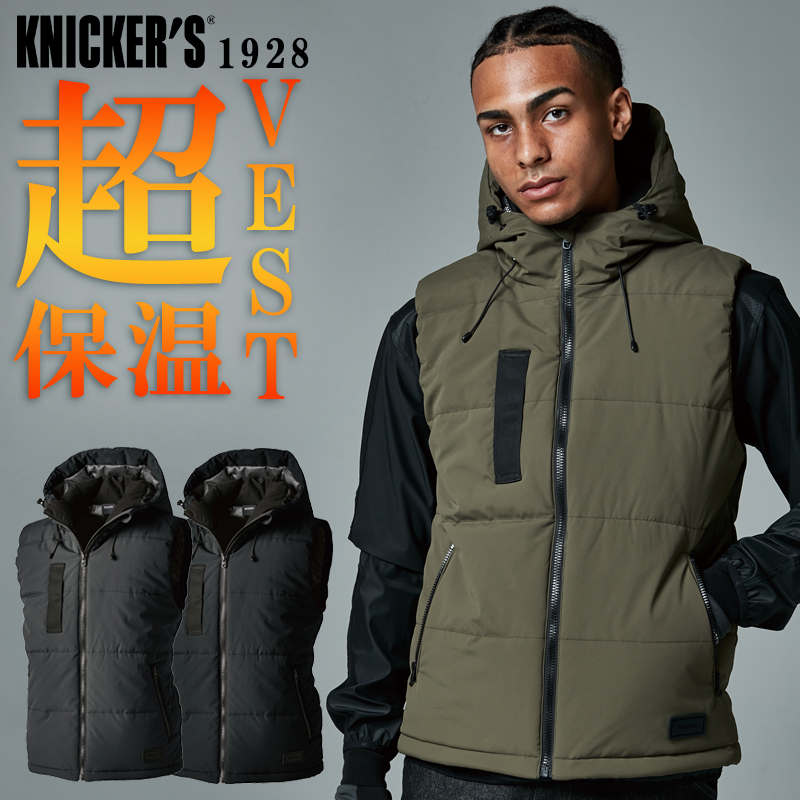 作業用 リフレクティブファイバーダウンベスト TS DESIGN 1928【サン