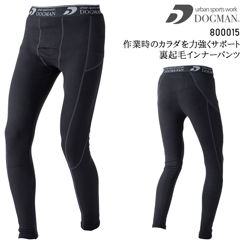 作業服・作業用品 インナーパンツ 中国産業CUC 800015【サンワーク本店】