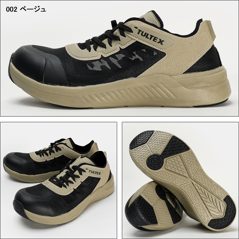 安全靴 （先芯あり） 紐 ローカット アイトスAITOZ TULTEX az-51676