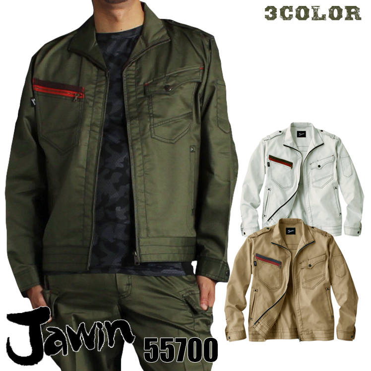 ジャウィンJawinの作業服春夏用 長袖ブルゾン55700| サンワーク本店