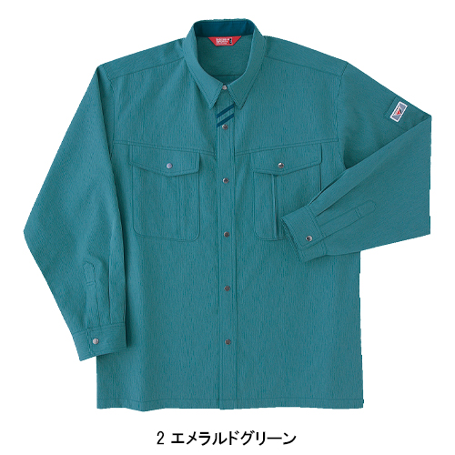 作業服の通販 長袖シャツ ホシ服装Hoshi-H IDIES 9330【サンワーク本店】
