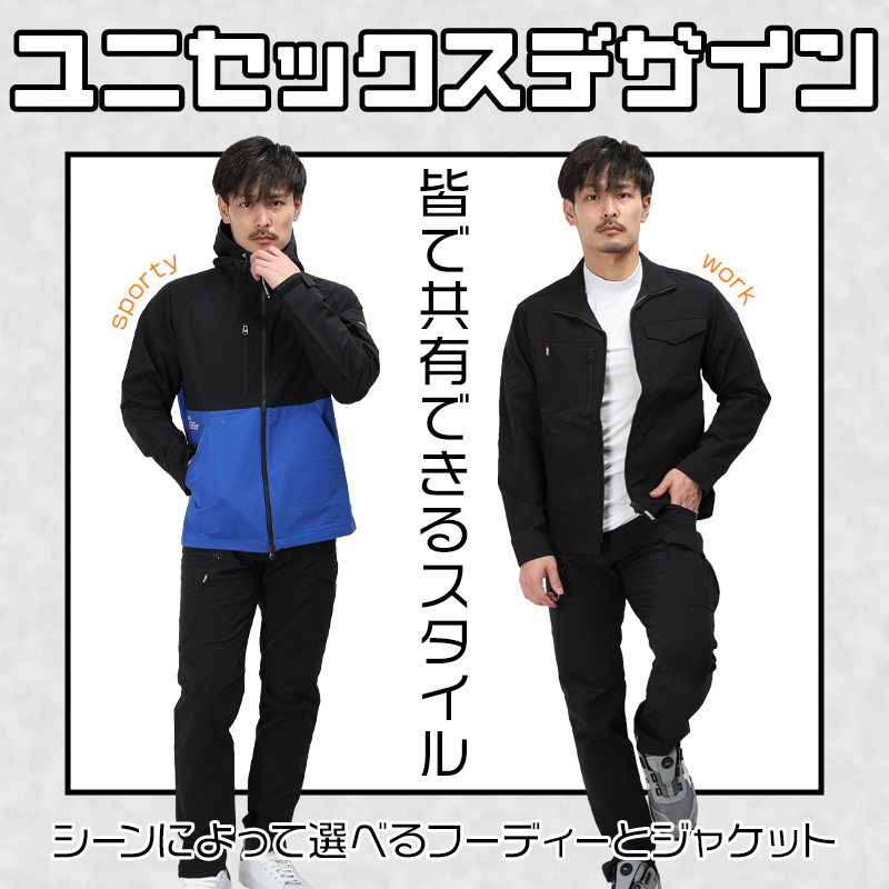 作業服の通販 長袖ジャケット バートルBURTLE 9501【サンワーク本店】