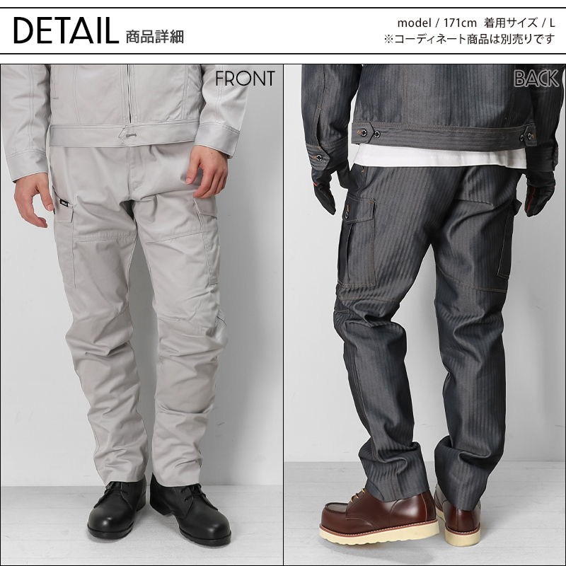 作業ズボン カーゴパンツ バートルBURTLE 1502【サンワーク本店】