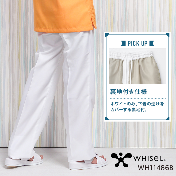 作業服・作業用品 男女兼用パンツ WHISEL ホワイセル自重堂 Jichodo