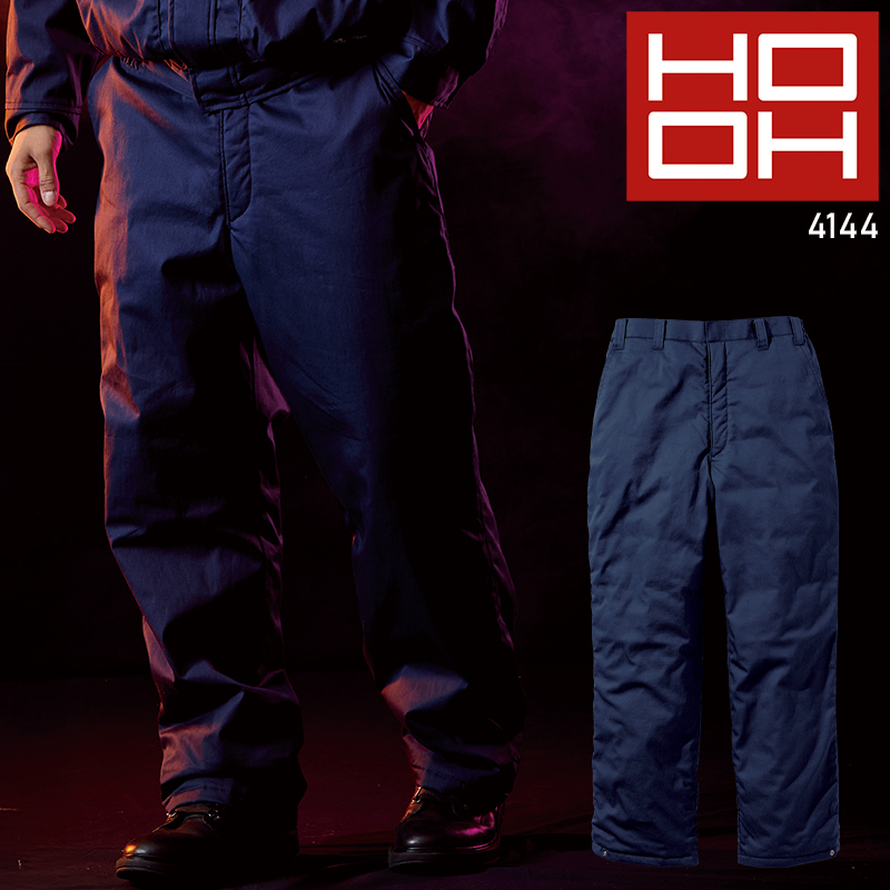 作業用 難燃軽防寒パンツ 村上被服HONO 4144【サンワーク本店】