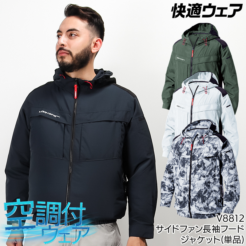 作業服・作業用品 長袖ジャケット 鳳皇HOOH v8812【サンワーク本店】
