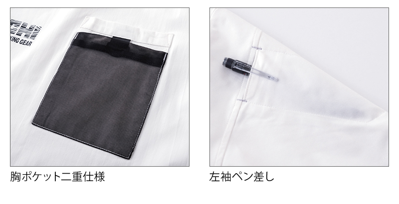 作業服の通販 半袖クルーネックTシャツ 寅壱TORA 5955-618【サンワーク