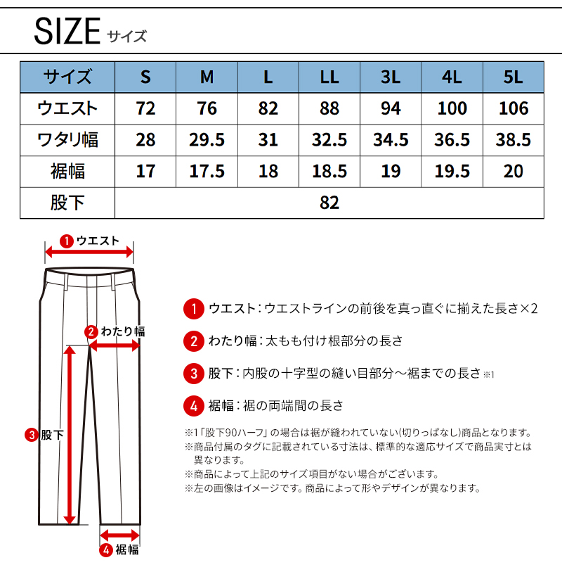 作業ズボン デニムカーゴパンツ 寅壱TORA 8890-219【サンワーク本店】