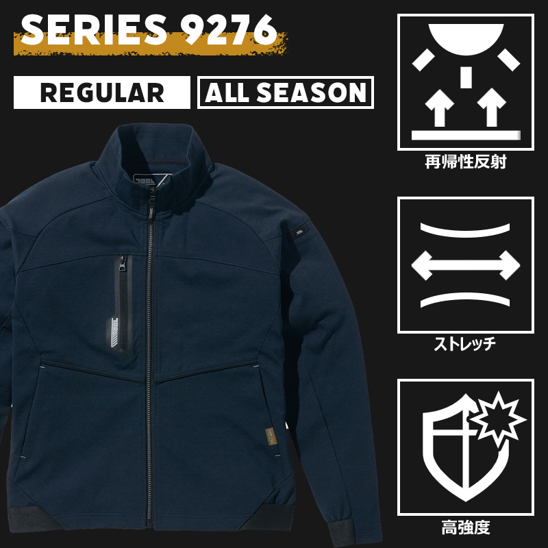 作業服の通販 長袖ブルゾン 寅壱TORAICHI 9276-124【サンワーク本店】