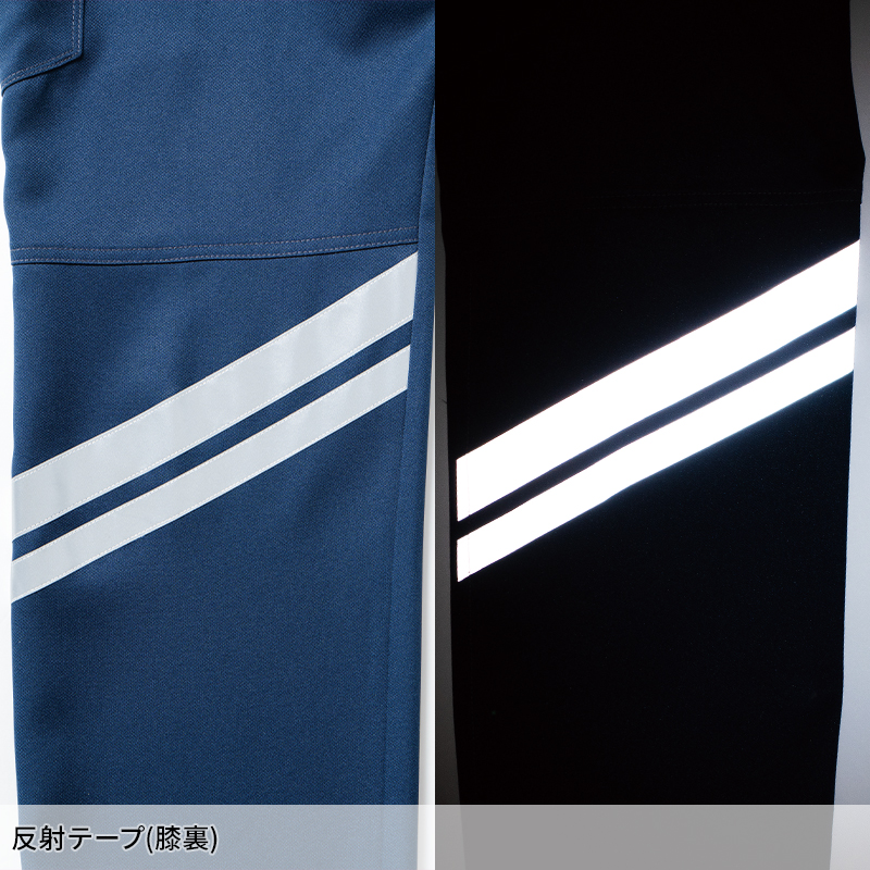 作業ズボン 反射材付きカーゴパンツ 桑和SOWA 9666【サンワーク本店】