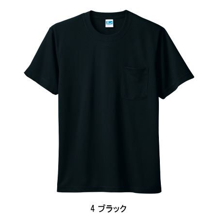 桑和SOWAの作業ユニフォーム Tシャツ50121| サンワーク本店