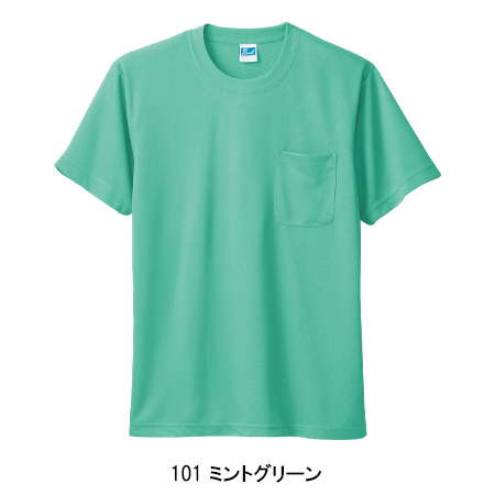 桑和SOWAの作業ユニフォーム Tシャツ50121| サンワーク本店