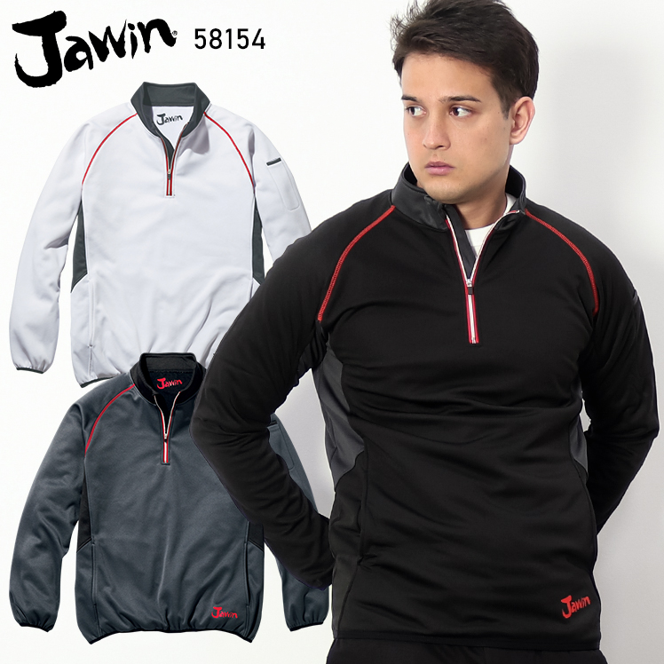 自重堂Jichodoの作業ユニフォーム プルオーバー58154| サンワーク本店