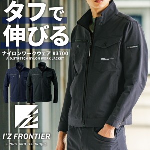 作業服の通販 A.D.ストレッチナイロンワークジャケット アイズ