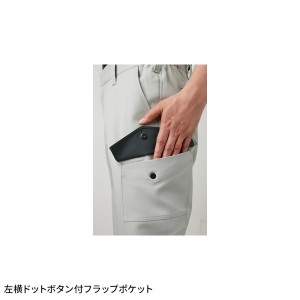 作業ズボン カーゴパンツ タカヤTAKAYAtw-a213【サンワーク本店】