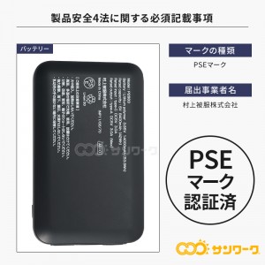 作業服の通販 ペルチェベストセット(四角形) 村上被服鳳皇 HOOH pv555