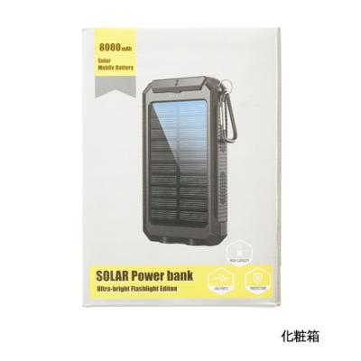 大容量！ ソーラーモバイルバッテリー 8000mAh::女性向けノベルティ