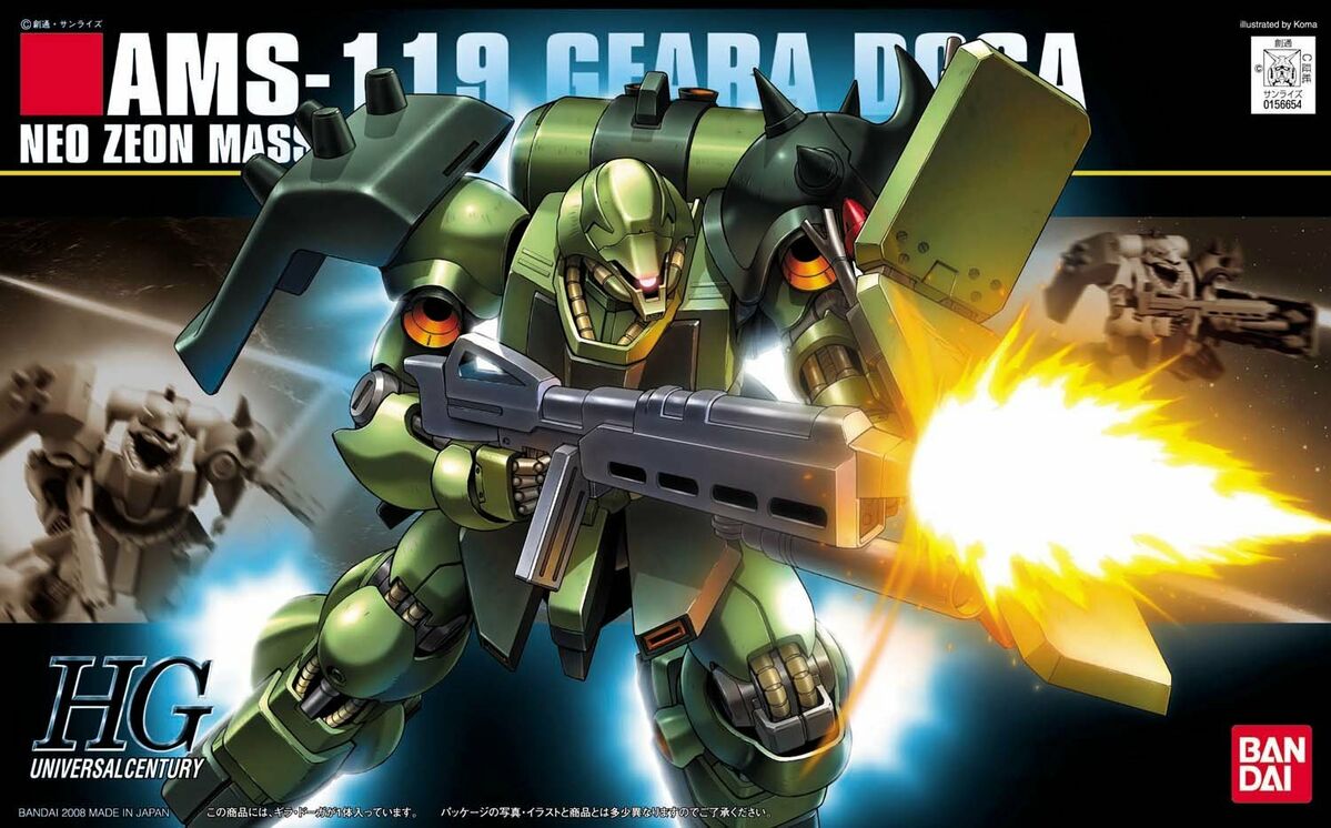 AMS-119 GEARA DOGA Bandai 60957