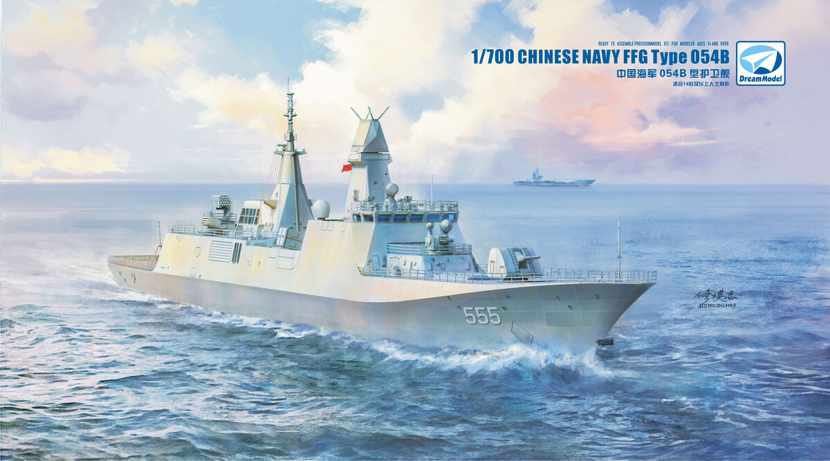 Chinese Navy FFG Type 054B Dream Model -DM70020