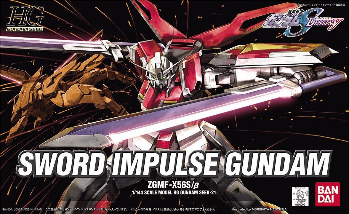 SWORD IMPULSE GUNDAM GUN5546 Bandai 55466