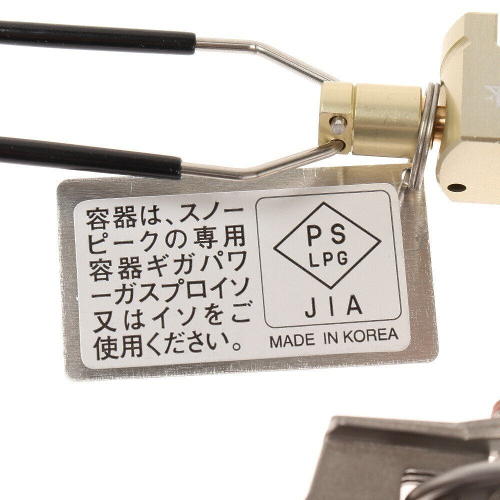 スノーピーク（snow peak） 野遊びセット2024 シングルバーナー