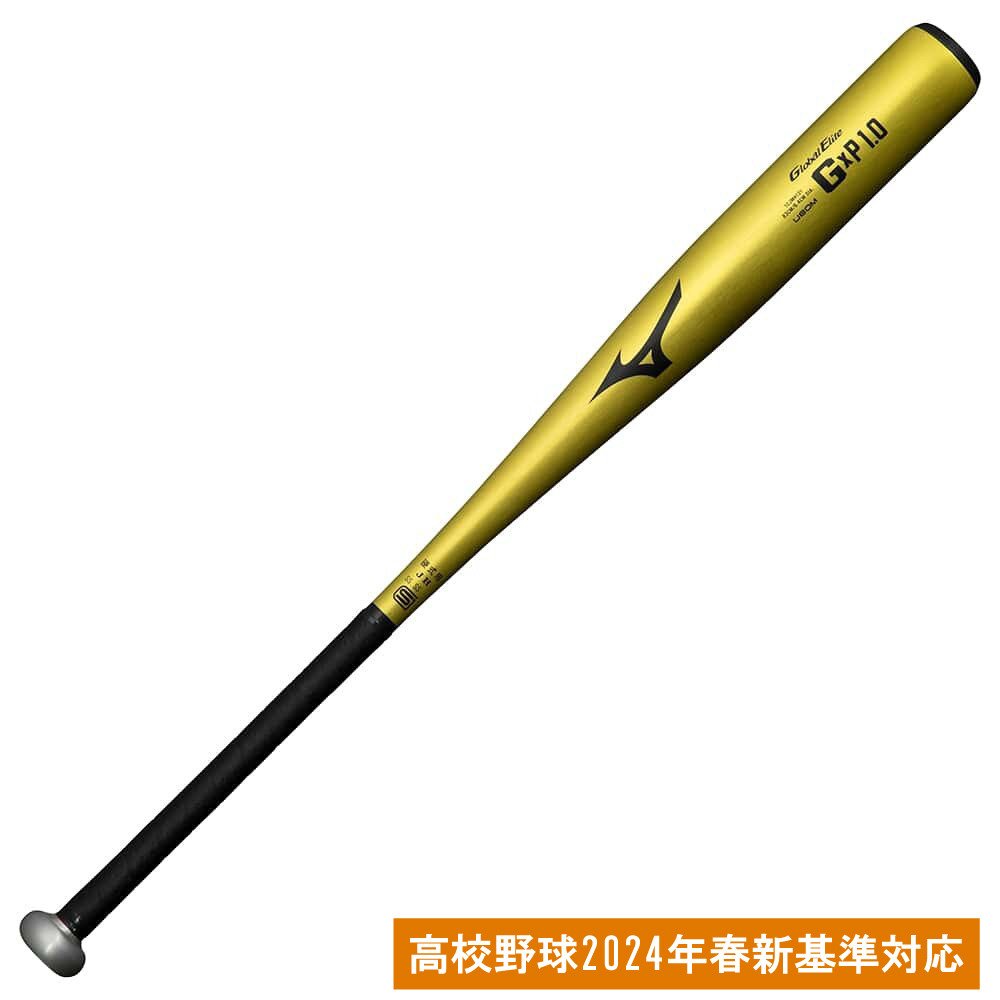 Mizuno Pro D55 硬式バット MAJOR QUALITY 硬式用プロフェッショナル