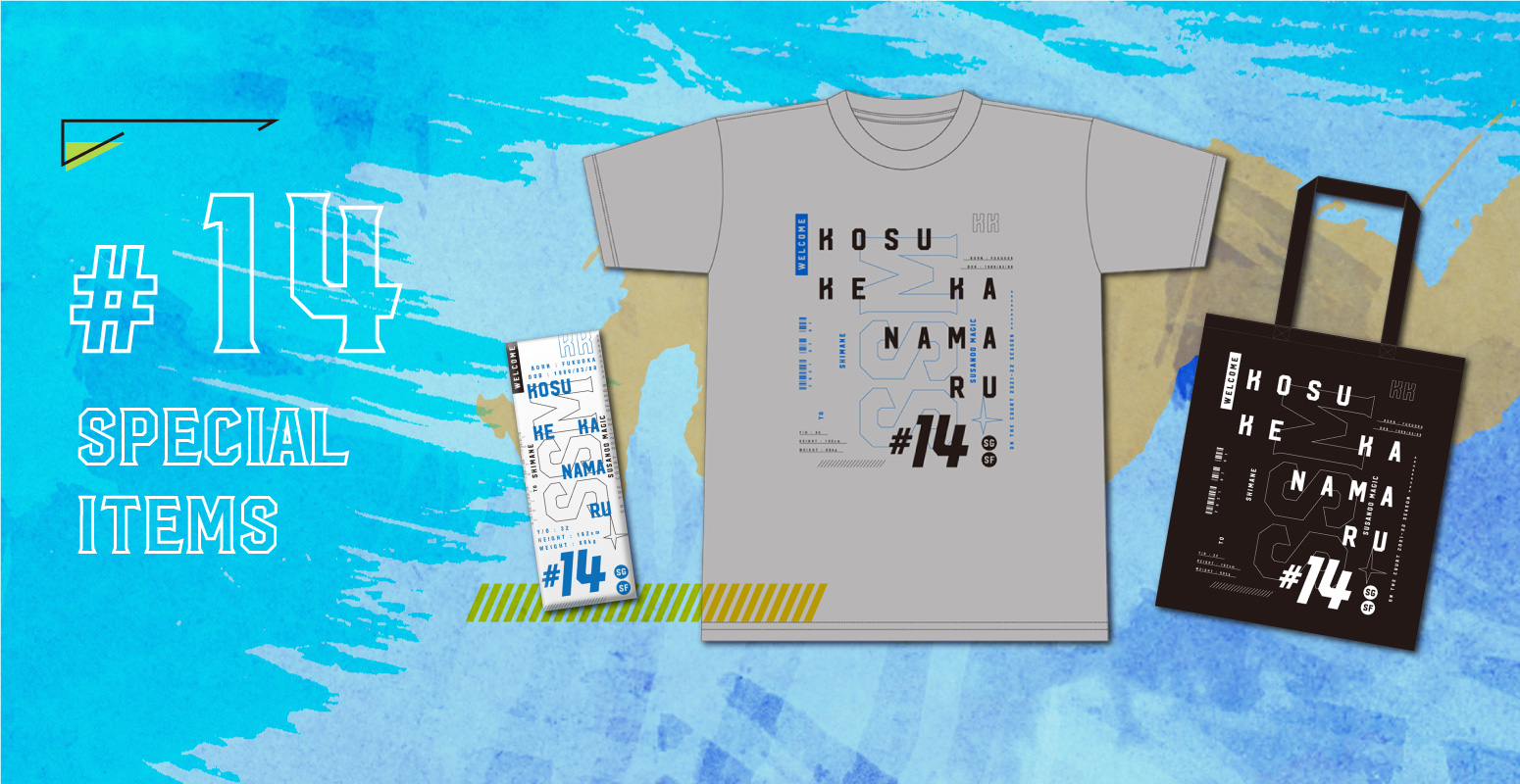 島根スサノオマジック「新入団選手グッズver.2」 発売のお知らせ