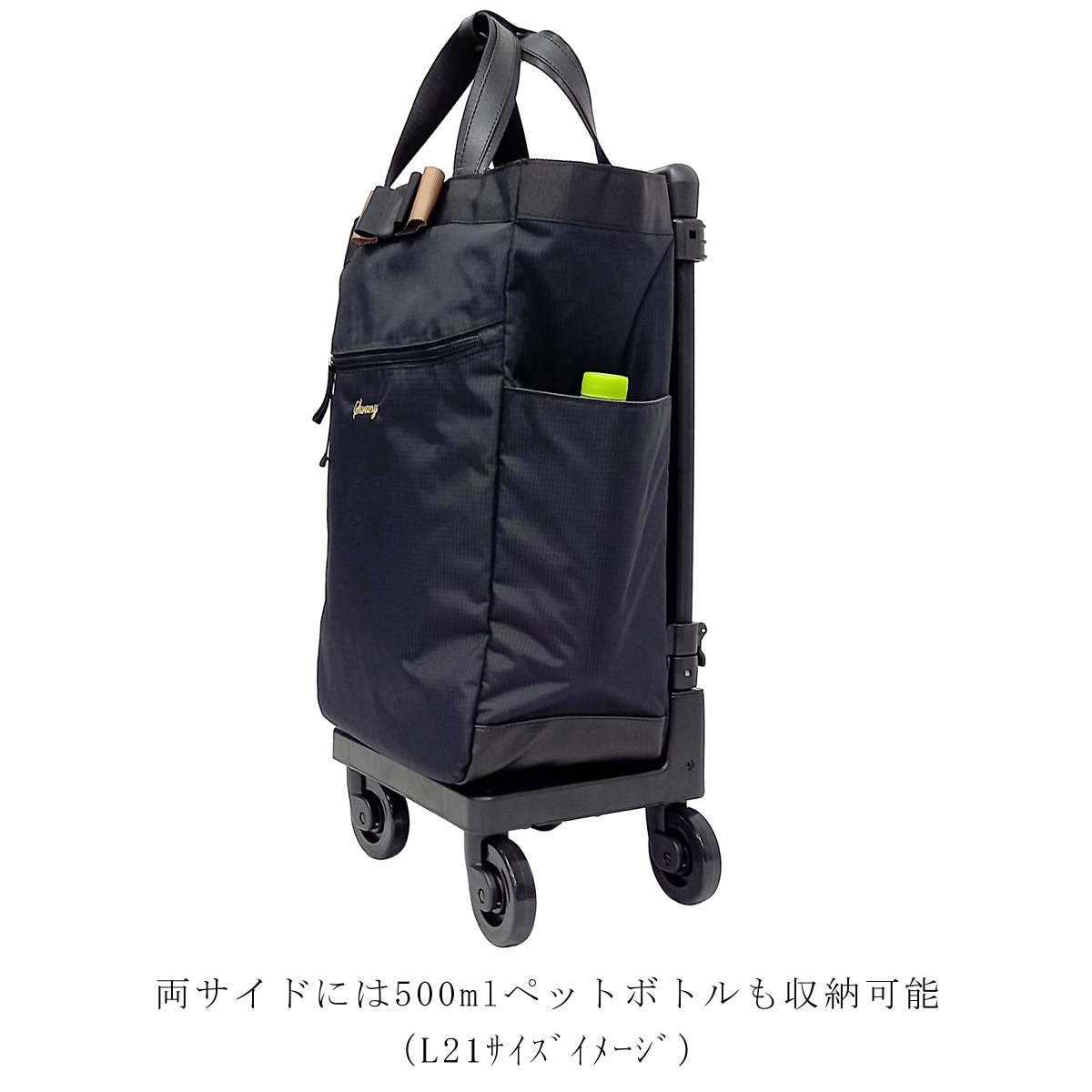 D-574 ルバンドIII (M18) グレージュ <T2キャスター・4輪ストッパー付