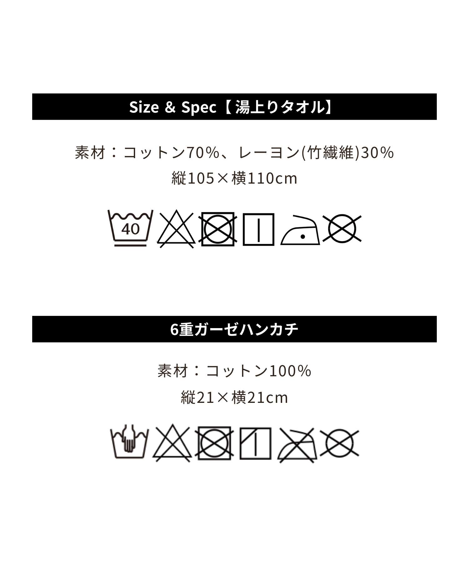 6重ガーゼ ベビー バスタオル2点・ハンカチ2点が入るお得な4点セット