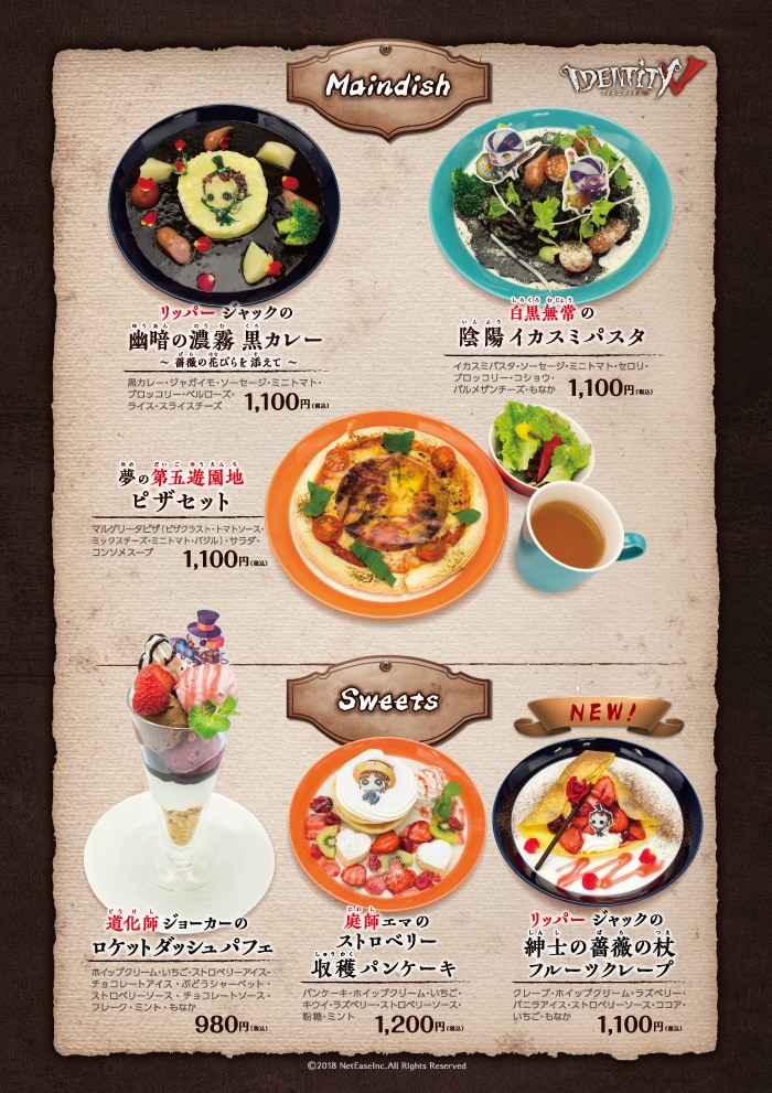 公式スイーツパラダイス