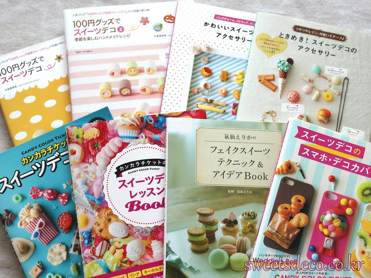 フェイクフード関連書籍 - 人気作家の本