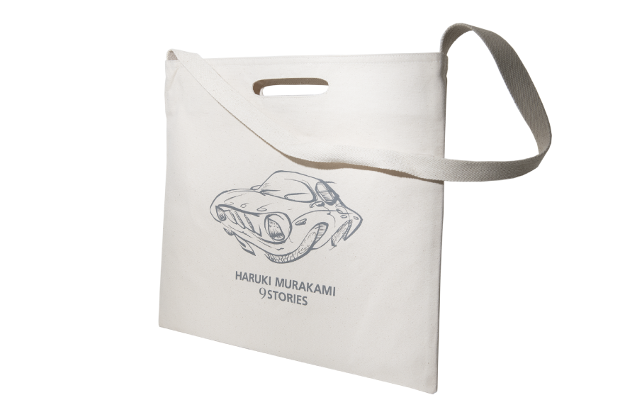 HARUKI MURAKAMI 9 STORIES』全9巻ボックスセット