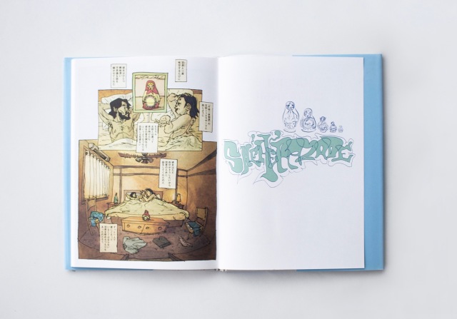 HARUKI MURAKAMI 9 STORIES シェエラザード