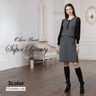 スーパービューティー - シャルルドットコム (Page 1)