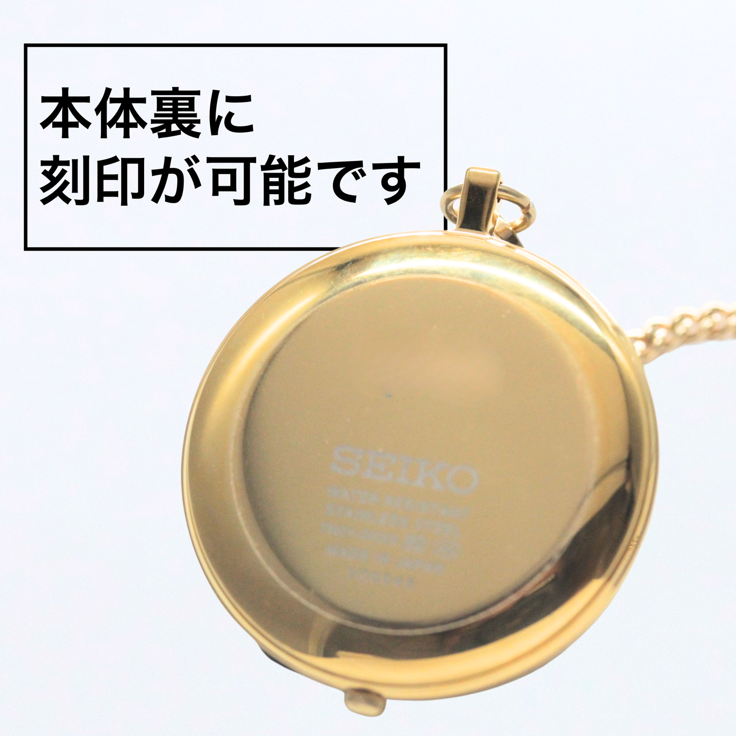 セイコー懐中時計 SAPP008/懐中時計 – 正美堂時計店