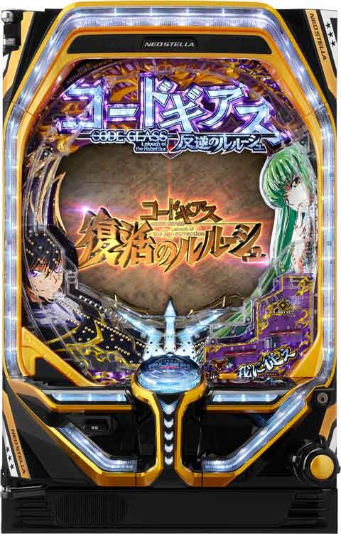 P コードギアス 反逆のルルーシュ Rebellion to Re;surrection ライト