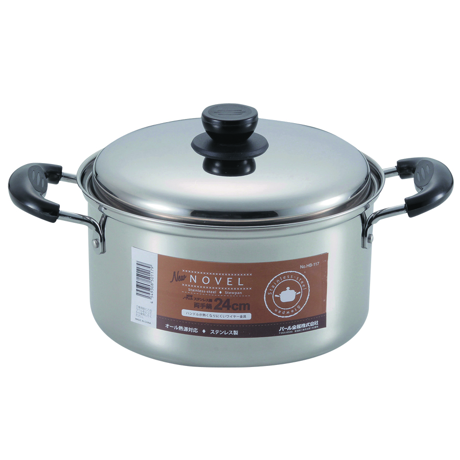 NEWノヴェル ステンレス製両手鍋24cm HB-3625