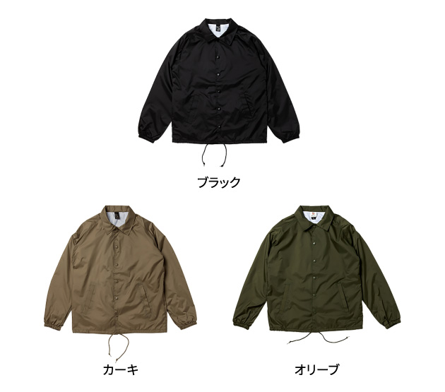 ライトラインコーチジャケット｜オリジナルTシャツ作成プラスワン