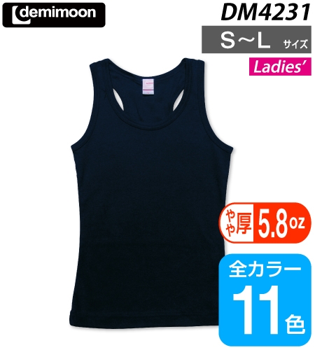 マッスルタンクトップ（バインダー）｜オリジナルTシャツ作成プラスワン