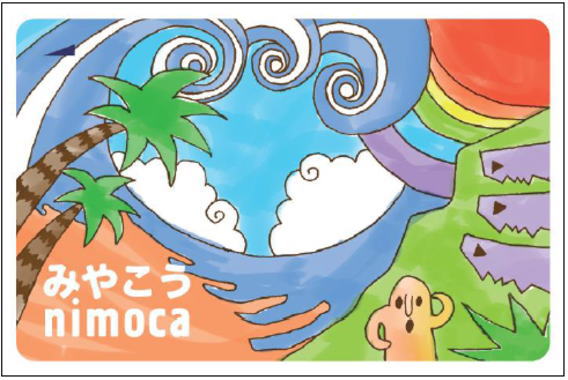 宮崎交通がnimoca（二モカ）、JR九州が｢SUGOCA（スゴカ）｣宮崎県内に