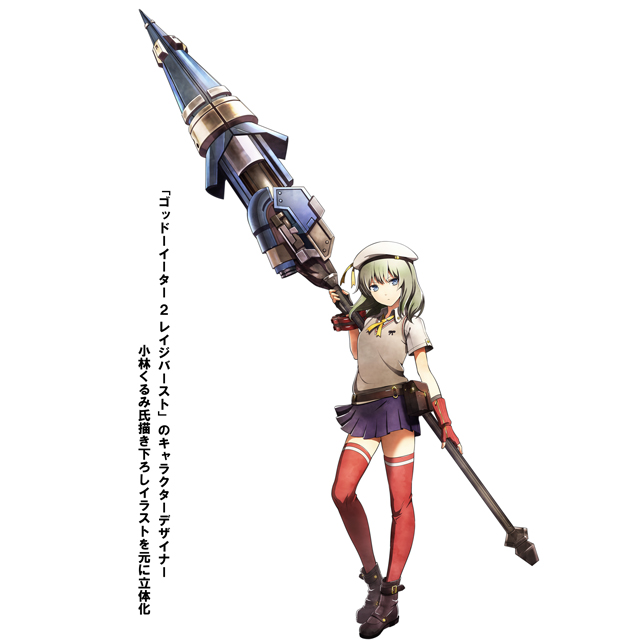 1/7スケール「エリナ・デア=フォーゲルヴァイデ」PLUM（プラム