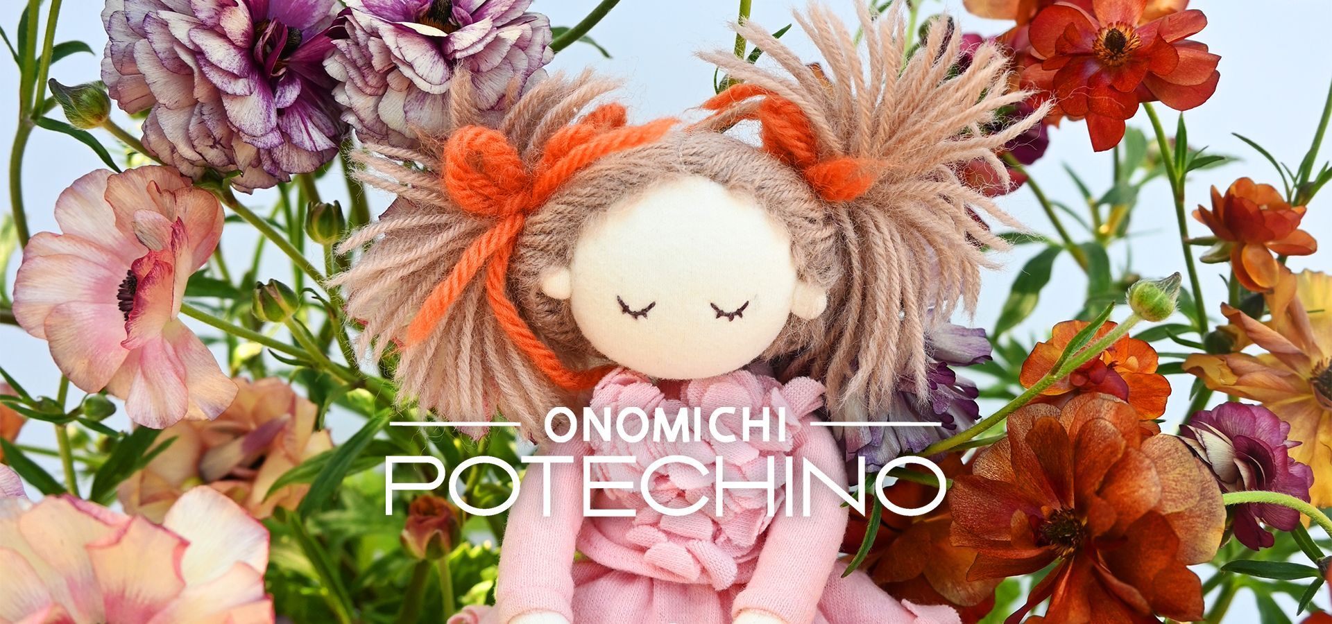 さえら☆ポテチーノ☆ラック 【公式通販】