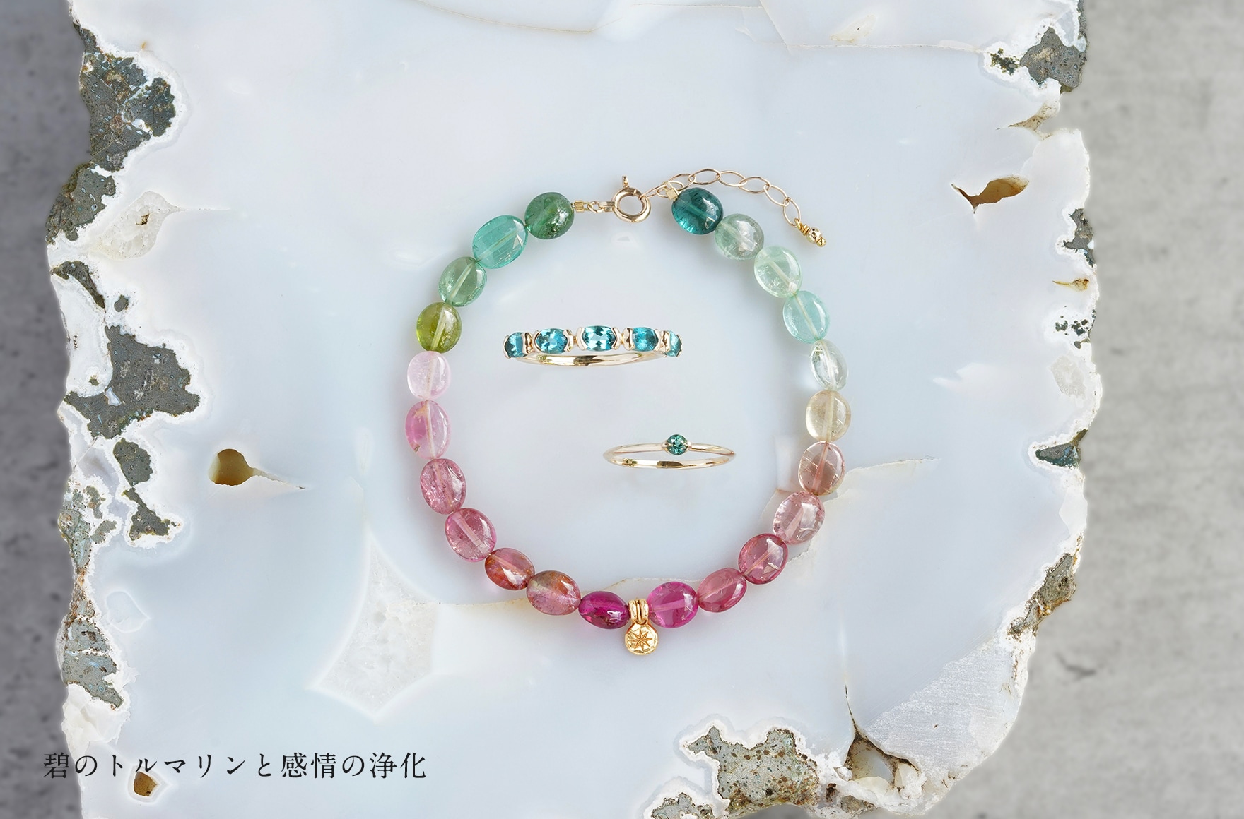 Hariqua(ハリックァ)で見つける気分にぴったりなスピリチュアル