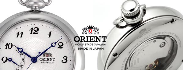 ORIENT/オリエント懐中時計 ワールドステージコレクション「ポケット